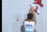 赣州运动员黄敬杰全运会摘银!