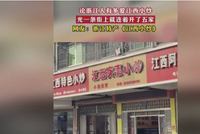 江西人不语,只是默默用小炒硬控江浙沪