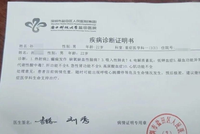 22岁男子徒步深圳“望郎归”确诊脑水肿,昏迷12天后苏醒