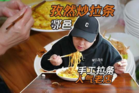 炒拉条放番茄酱和豆瓣酱是“无能的表现”?