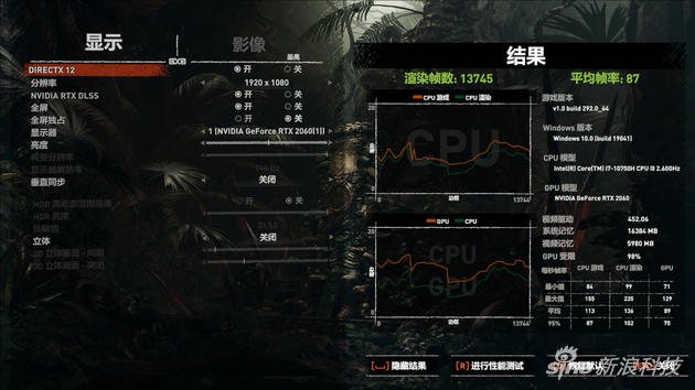 《古墓丽影:暗影》