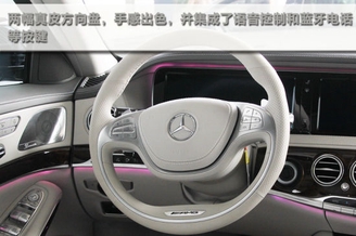 兼具豪华舒适性能的猛兽 实拍奔驰S63L AMG 兼具豪华舒适性能的猛兽 实拍奔驰S63L AMG