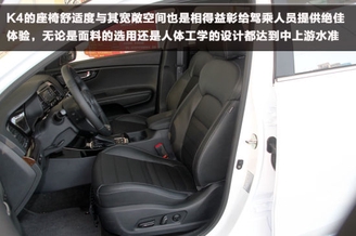 动力配置丰富 厦门到店实拍东风悦达起亚K4 动力配置丰富 厦门到店实拍东风悦达起亚K4