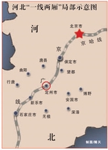 河北定州拟升为地级市区划改革经历阵痛(图)