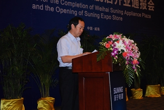 山东首家苏宁电器广场威海落成十一开门迎客