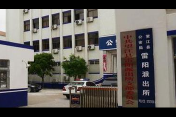 警察被指目视女孩溺水,派出所回应:警察不是超人-第1张图片-IT新视野 警察被指目视女孩溺水,派出所回应:警察不是超人-第1张图片-IT新视野
