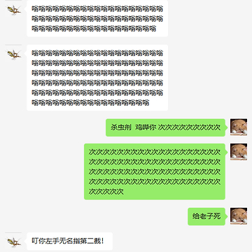 前男友居然去做了变性手术8