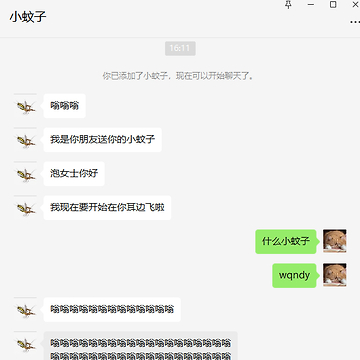 前男友居然去做了变性手术7