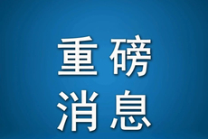 手机新浪财经网首页官网 crop?size=230_154&img=https%3A%2F%2Fn.sinaimg.cn%2Fsinakd20230222s%2F280%2Fw940h940%2F20230222%2Ff1c8-89cdbdb8c41bf97edce3e54a837984c9.jpg